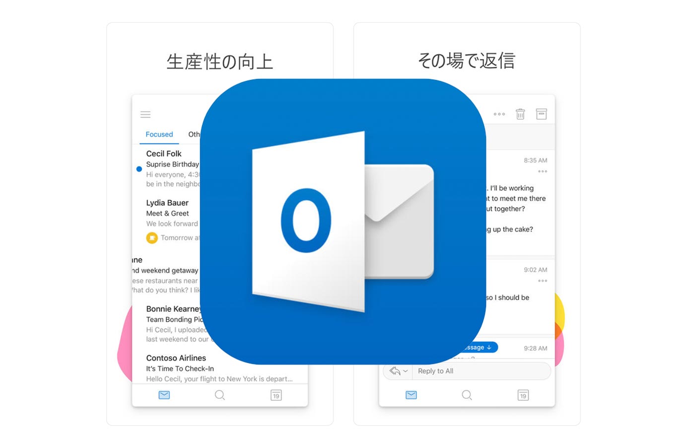 Iosアプリ Outlook がアップデートで検索を重点的に強化 シンプルになった新しいナビゲーションバーに検索専用のタブが表示