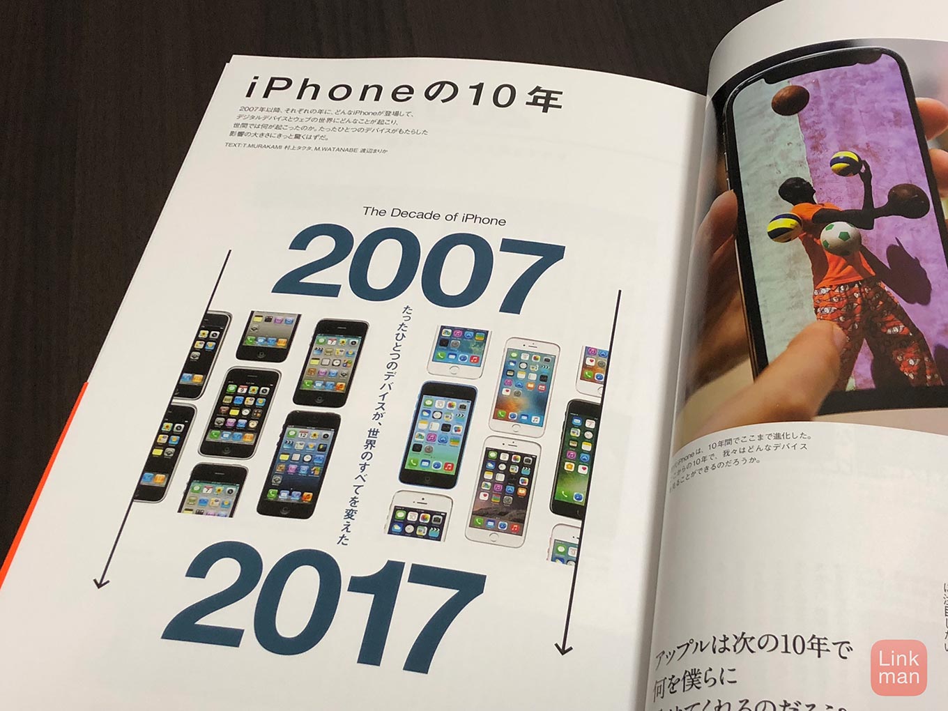 Iphone10years 02