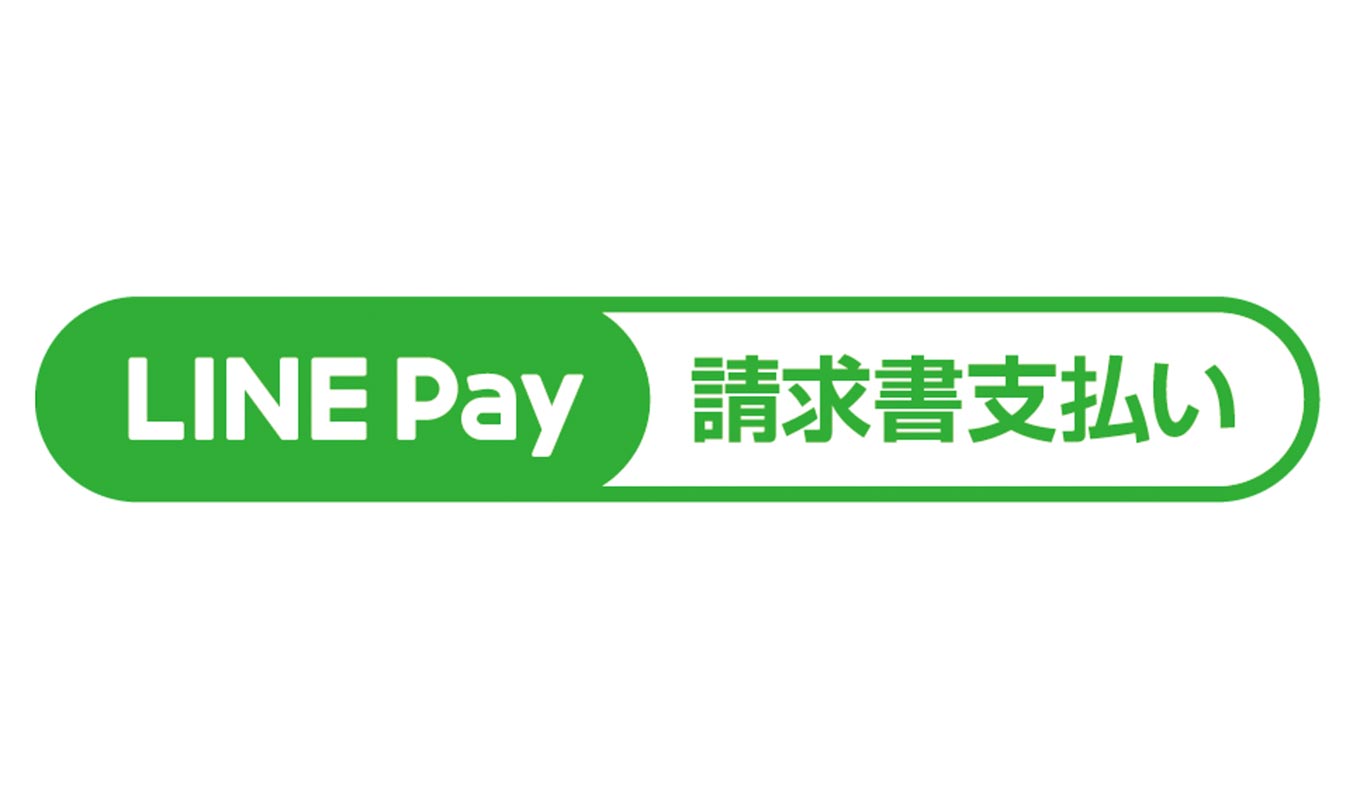 LINE、「LINE Pay」で公共料金の支払いができる「LINE Pay 請求書支払い」の提供を開始