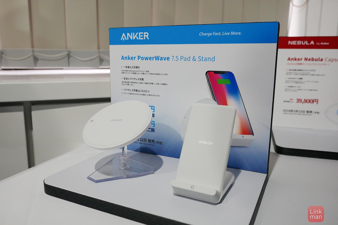 Anker、iPhoneに最大7.5Wで充電できるワイヤレス充電器「Anker PowerWave 7.5 Stand / Pad」の販売を開始