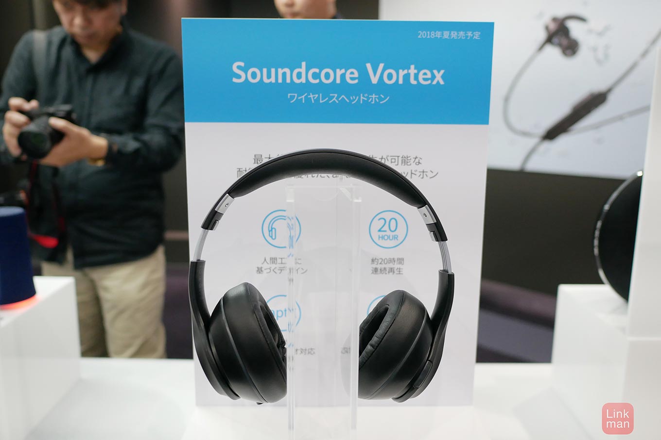 Ankersoundcore 12