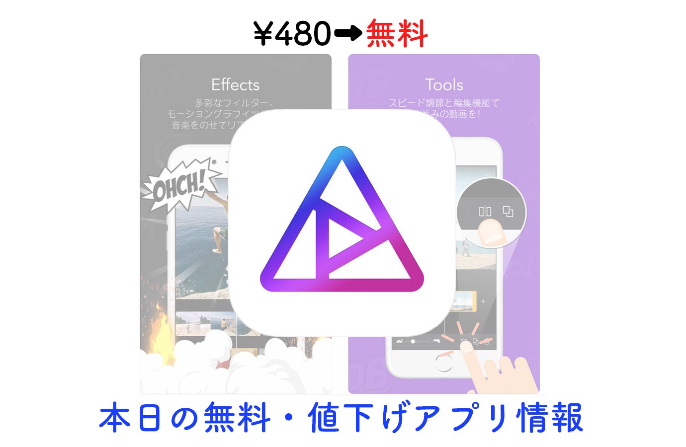 Appsale0523