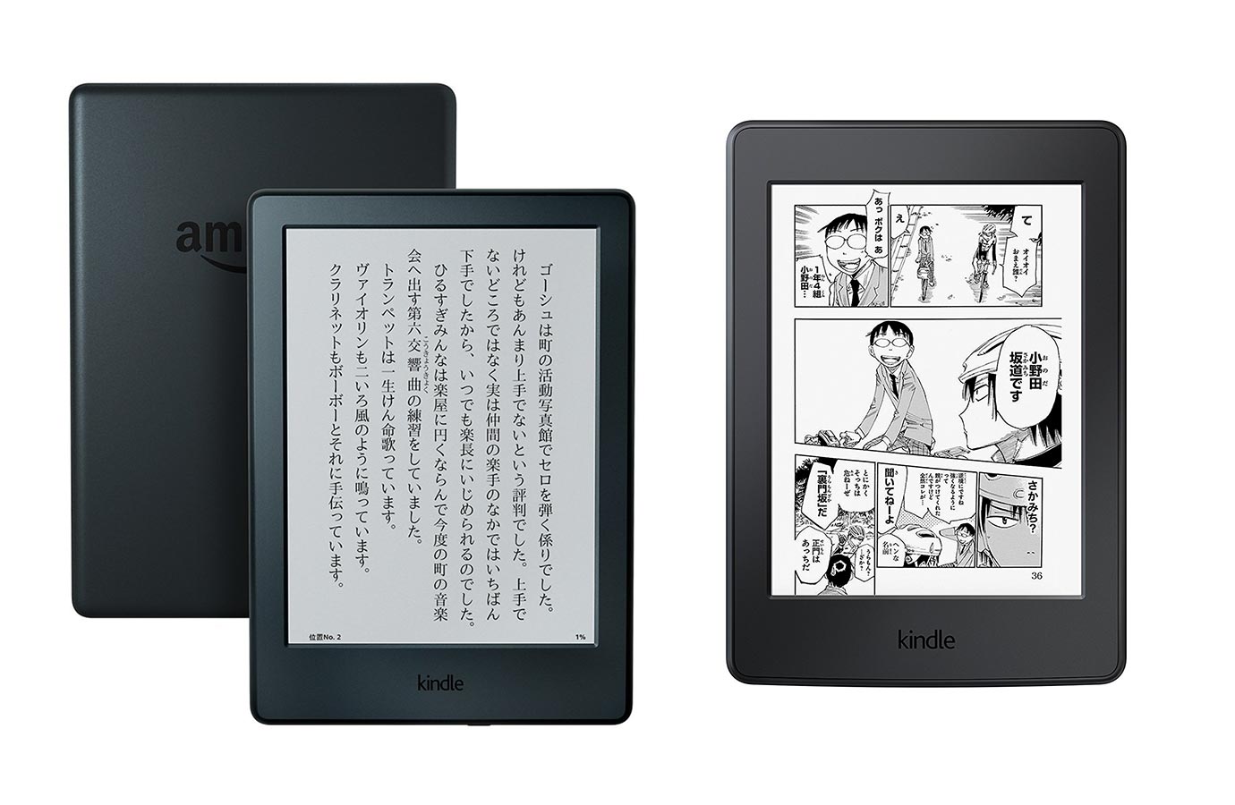 Amazon、「Kindle」シリーズを最大3,000円オフで販売する「母の日セール」を実施中（5/13まで）