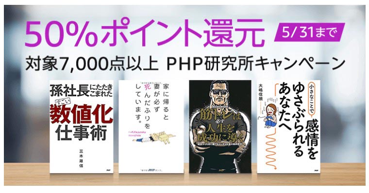 phpkenkyukindle.jpg Phpkenkyukindle