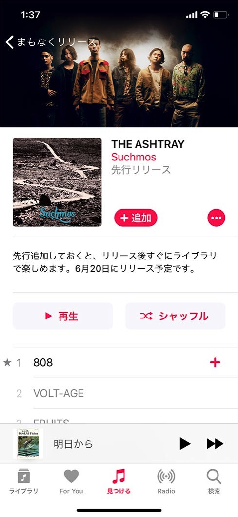 Applemusiccoming 02