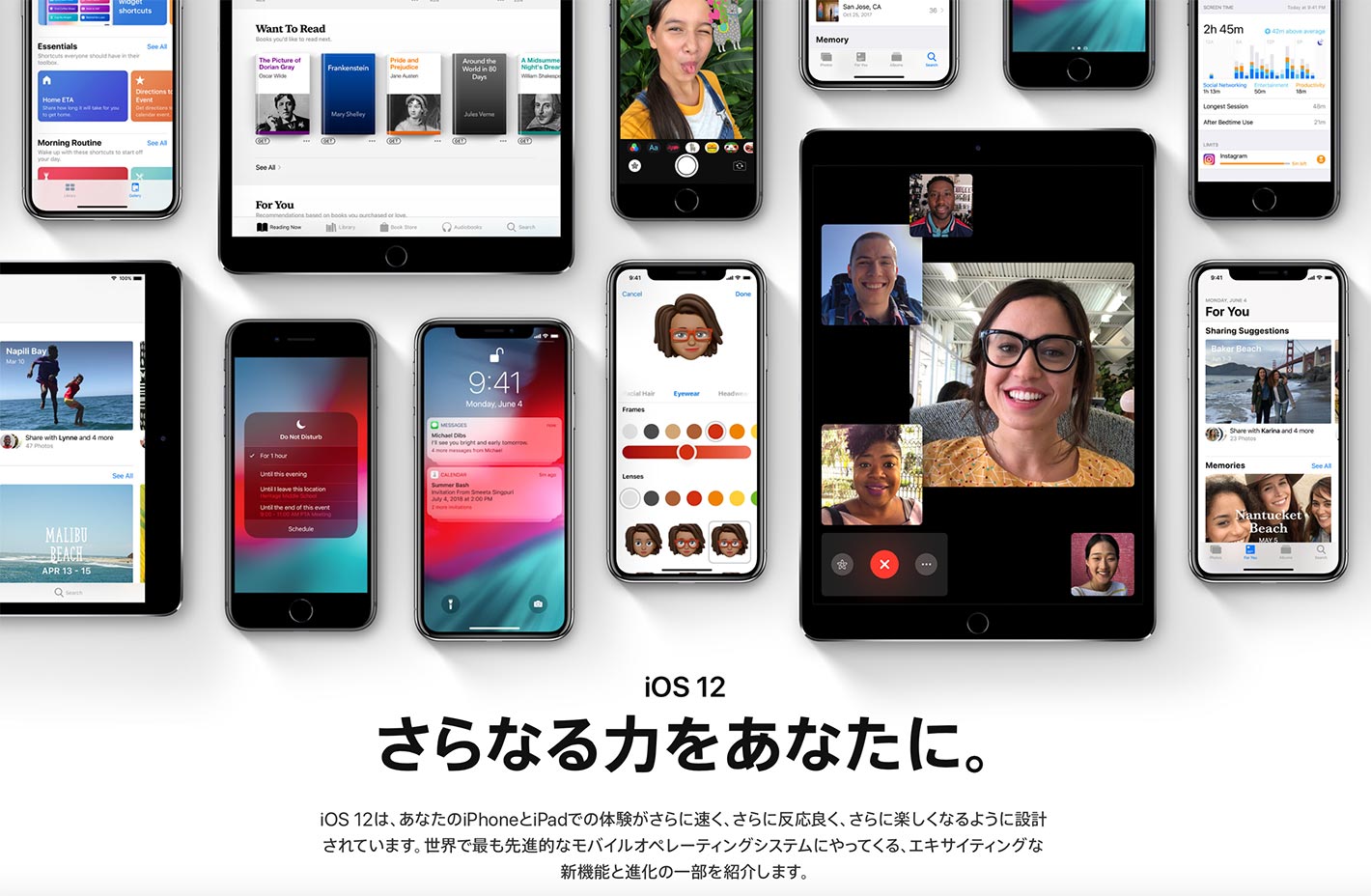 Ios12previewpage