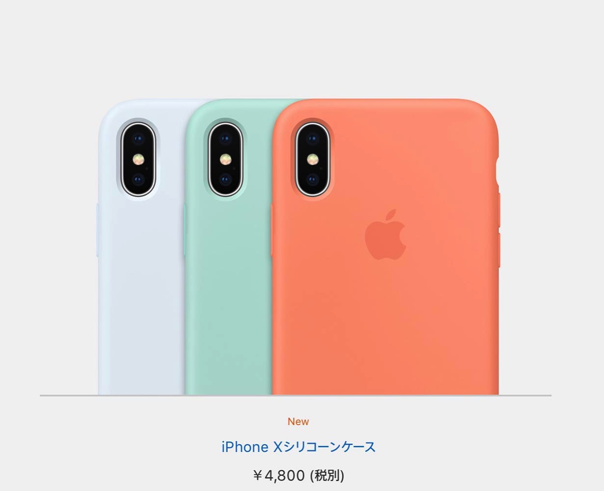 Apple、iPhone向けシリコンケースに新色「ピーチ」「マリングリーン」「スカイブルー」を追加