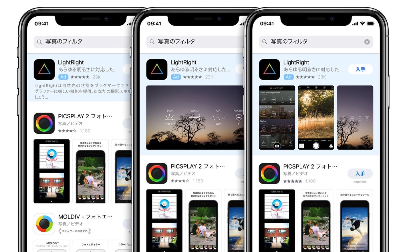Apple、日本のApp Storeでアプリ検索広告サービス「Search Ads」の提供を開始