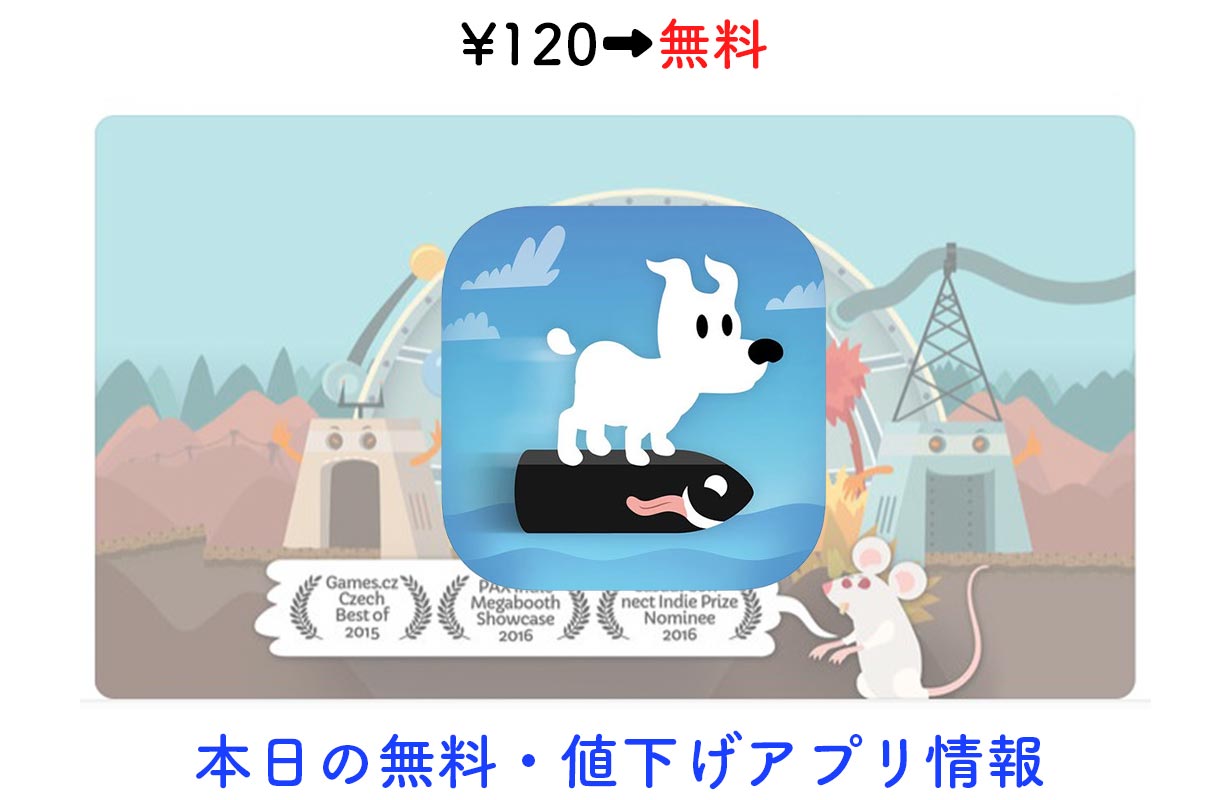 120円→無料、犬のMimpiの夢の中を冒険するパズルアクション「Mimpi Dreams」など【10/1】セールアプリ情報