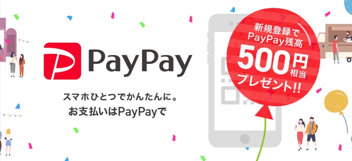 Paypayapp cam