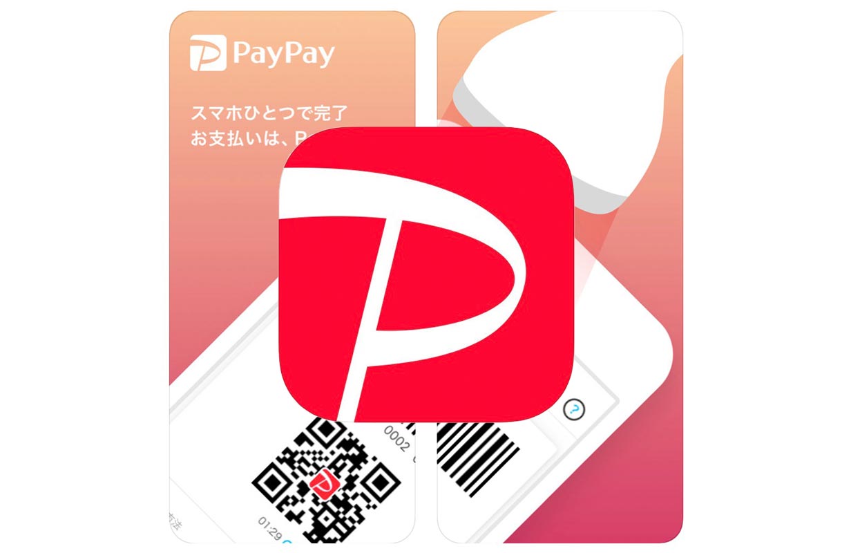 PayPay、バーコード、QRコードを使ったiOS向け決済アプリ「PayPay」リリース