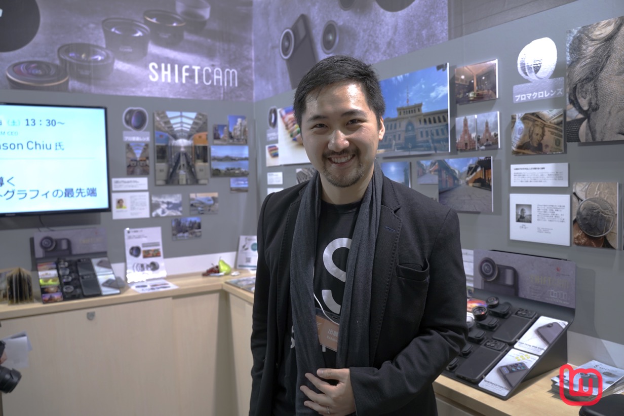 Shiftcam-cpplus2019-04
