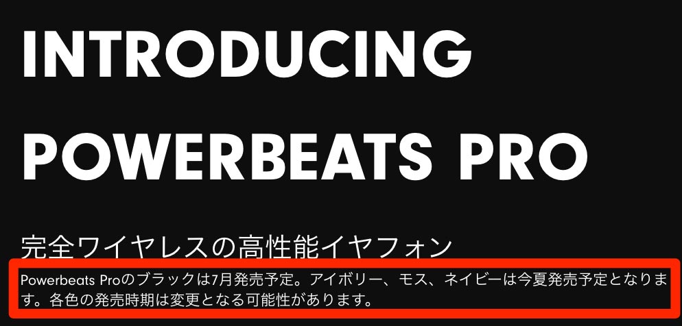 Powerbeatsproenki1