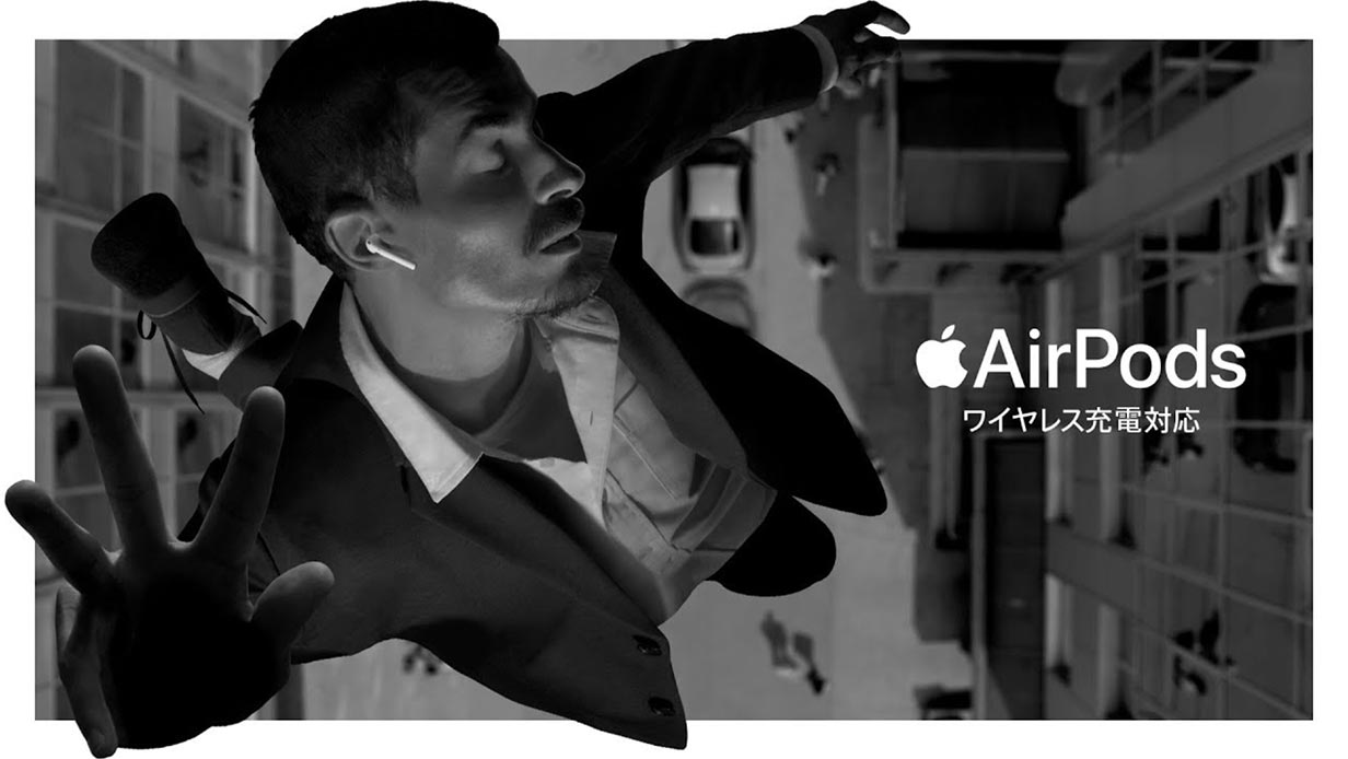 Apple Japan、「AirPods」の新しいCM「Bounce」を公開