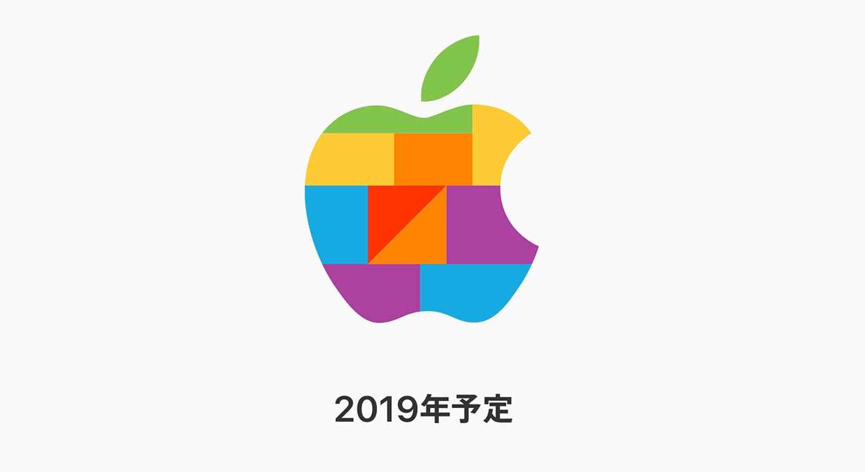Apple、2019年中にオープンする新たな「Apple Store」のティザー画像を公開