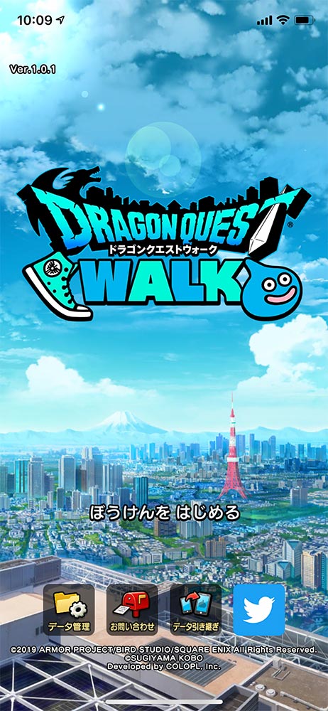 Dragonquestwalk1