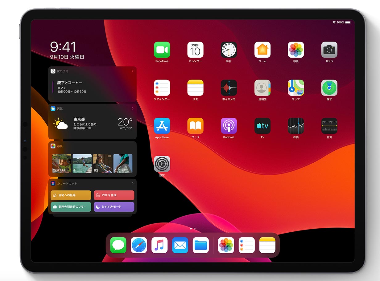 Apple、iPad向けにいくつかのバグ修正と改善を含んだ「iPadOS 13.1.1」リリース
