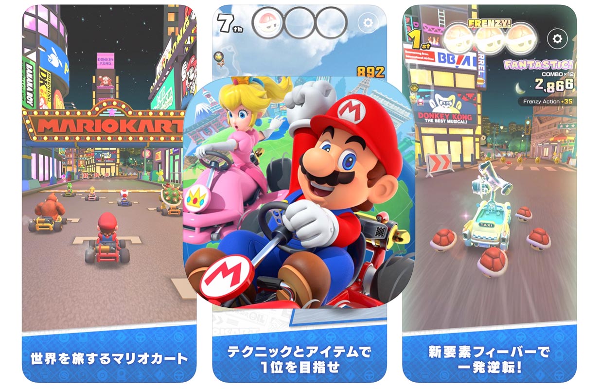 任天堂、iOS向け「マリオカート ツアー」のサービス提供を開始