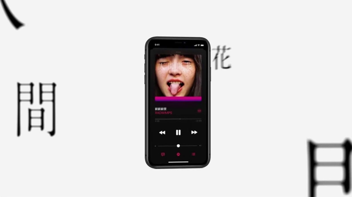 Apple Japan、Apple MusicのCM「心動かすあの音楽を、いつでも手の中に。」を公開