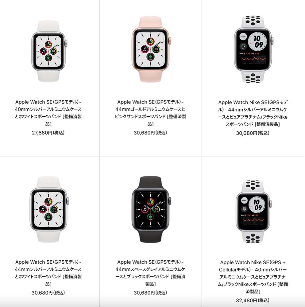 Apple Watch Series 6 Nike GPSモデル 40mm - その他