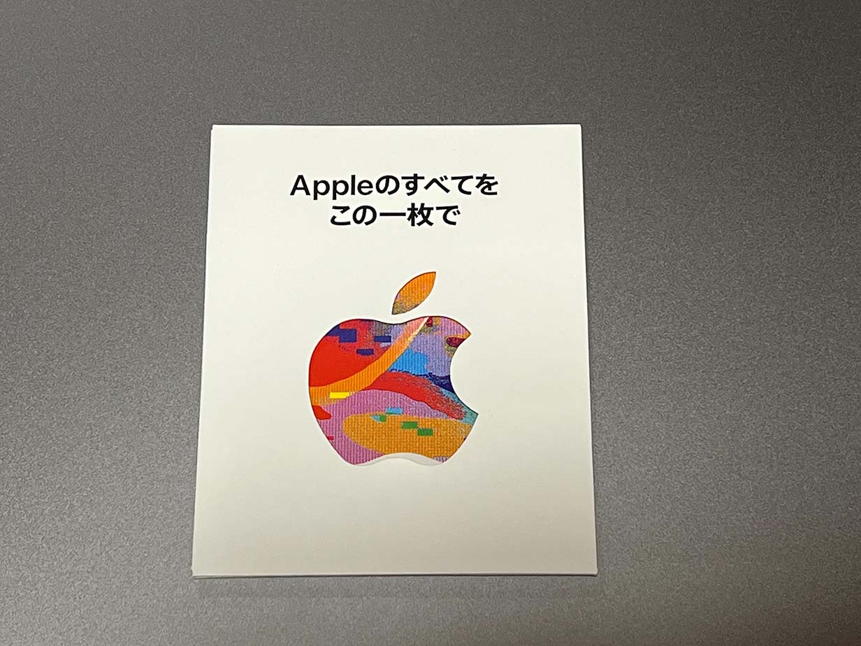 Applegiftcard 02