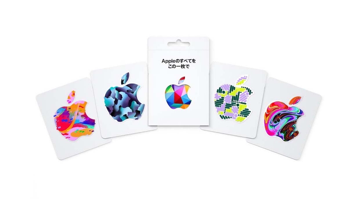 Apple Japan、新しいCM「生まれかわったAppleのギフトカード」公開