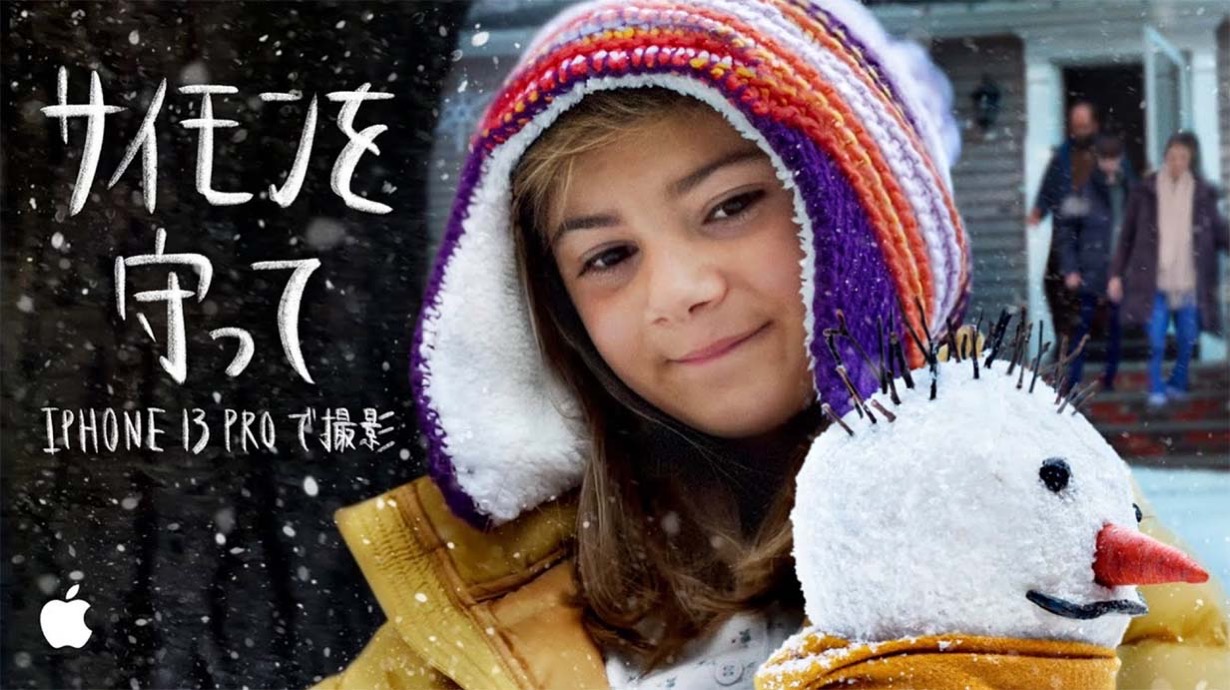 Apple Japan、今年のホリデーシーズン向けのCM「サイモンを守って」を公開