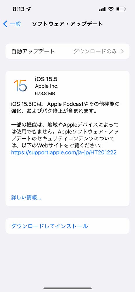 Apple、Apple Podcastやその他機能の強化、バグ修正した「iOS 15.5」リリース
